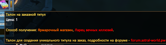 талон.png