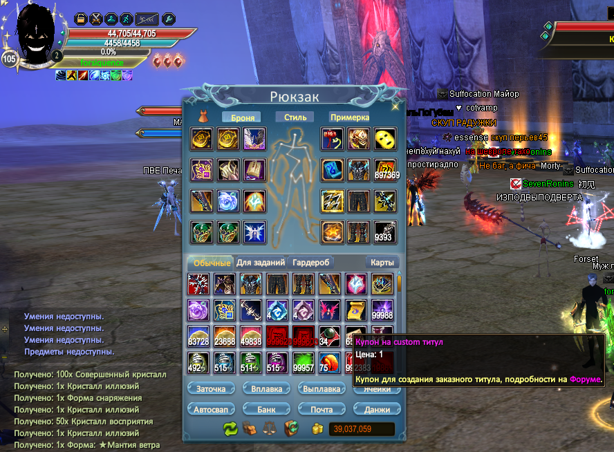 1749847684192.png