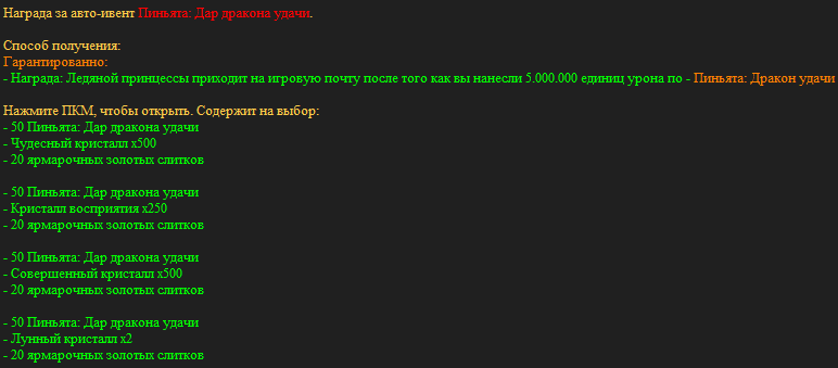 изображение_2025-05-16_005728048.png