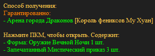 изображение_2025-05-30_022819361.png