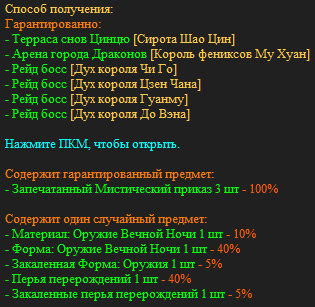 изображение_2025-05-31_030615444.png