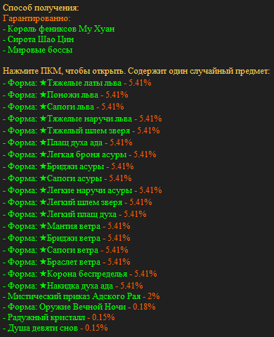 изображение_2025-05-31_041406863.png