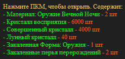 изображение_2025-06-02_023026431.png