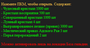 изображение_2025-06-02_035945127.png