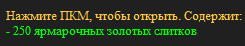 изображение_2025-06-03_194445530.png