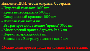 изображение_2025-06-05_211511044.png