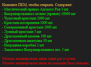 изображение_2025-06-05_211604518.png