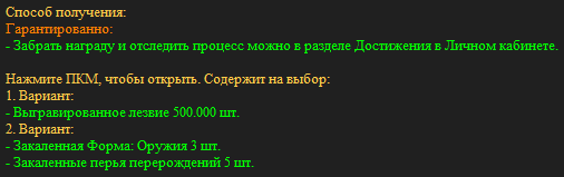 изображение_2025-06-05_212309863.png