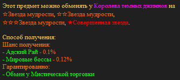 изображение_2025-06-05_212803181.png