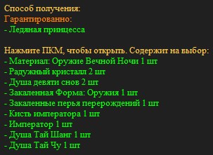 изображение_2025-06-09_043818696.png