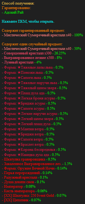 изображение_2025-06-09_055736187.png