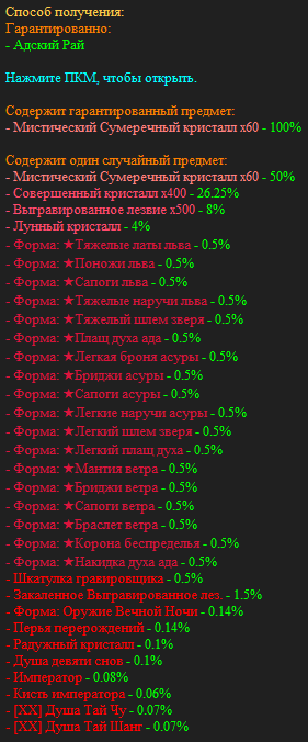 изображение_2025-06-09_055746723.png