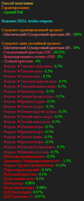 изображение_2025-06-09_055755530.png