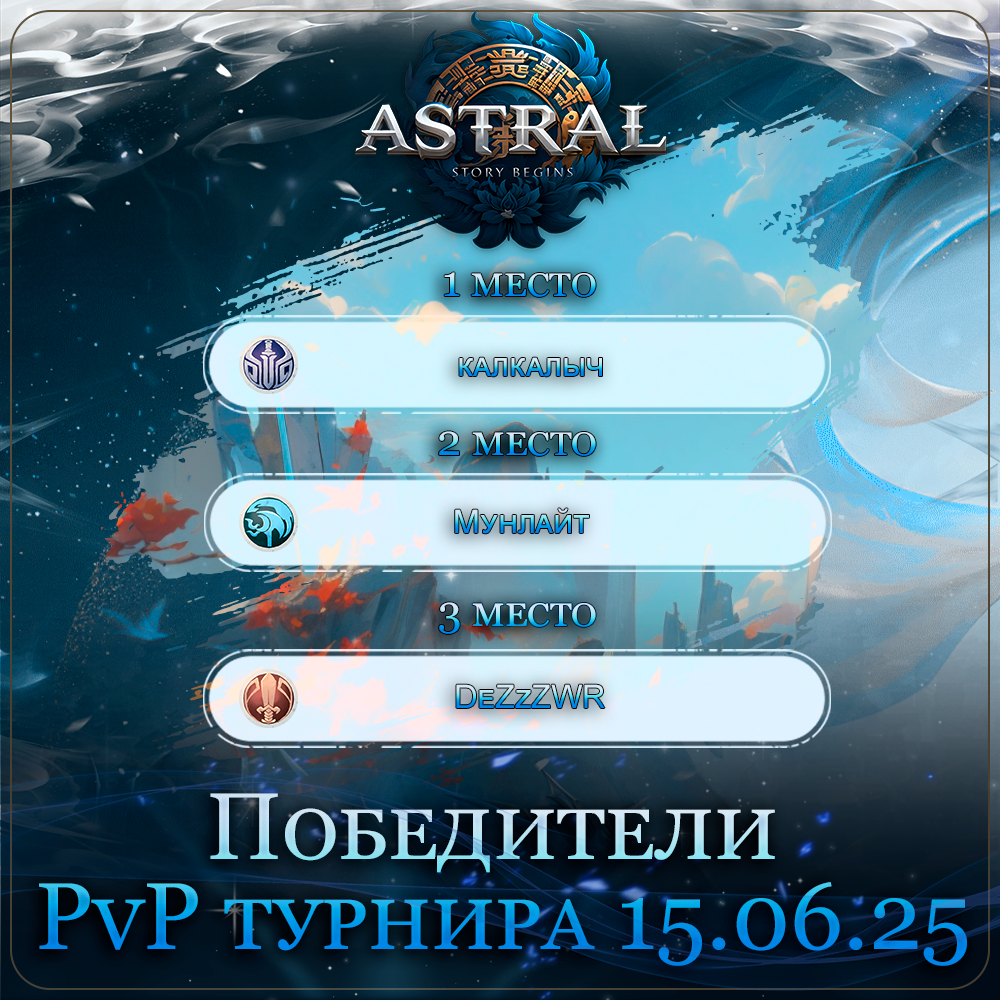 межкласс15.06.png
