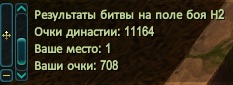 рез-ты.jpg