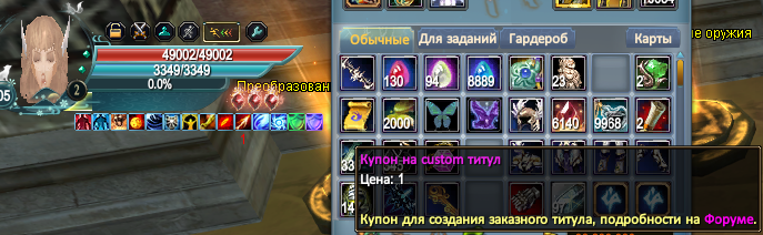 Снимок экрана 2025-05-19 145740.png