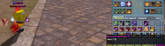 титулх2.png