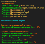 изображение_2025-05-31_030615444.png
