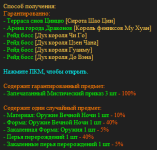 изображение_2025-06-02_035150692.png