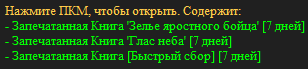 изображение_2025-06-03_194421505.png