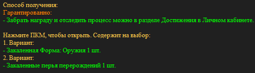 изображение_2025-06-04_050034094.png