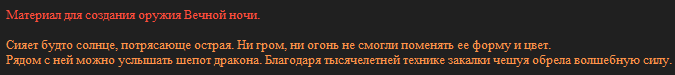изображение_2025-06-04_050136606.png