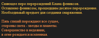 изображение_2025-06-04_050200989.png