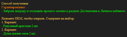 изображение_2025-06-04_051809623.png