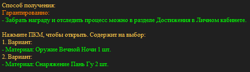 изображение_2025-06-04_052114794.png