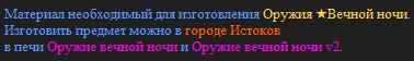 изображение_2025-06-04_052208311.png