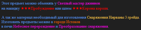 изображение_2025-06-04_052314108.png