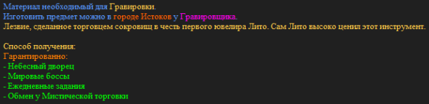 изображение_2025-06-04_052617488.png
