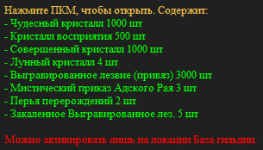 изображение_2025-06-05_211511044.png