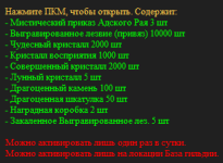 изображение_2025-06-05_211604518.png