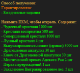 изображение_2025-06-05_211726592.png