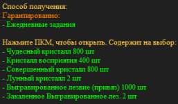 изображение_2025-06-05_211755063.png