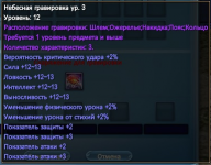 изображение_2025-06-05_211922954.png