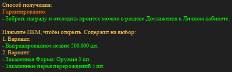 изображение_2025-06-05_212309863.png