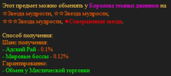 изображение_2025-06-05_212803181.png